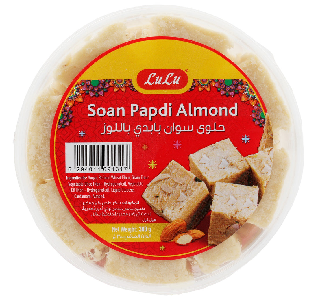 لولو سوان بابدي لوز 300 غرام