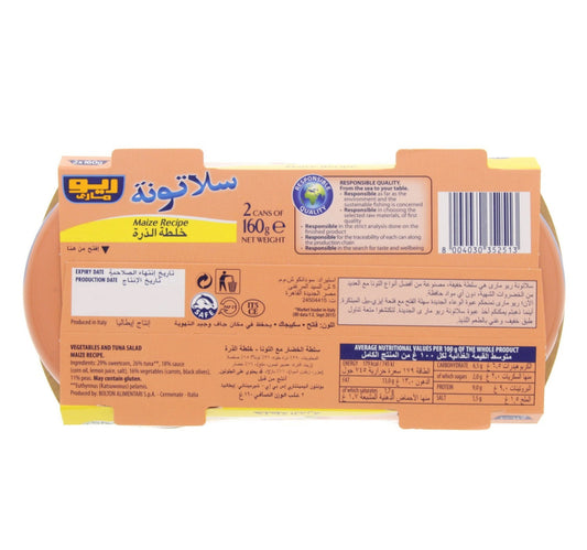 Rio Mare Salatuna Maize Recipe Value Pack 2 x 160 g