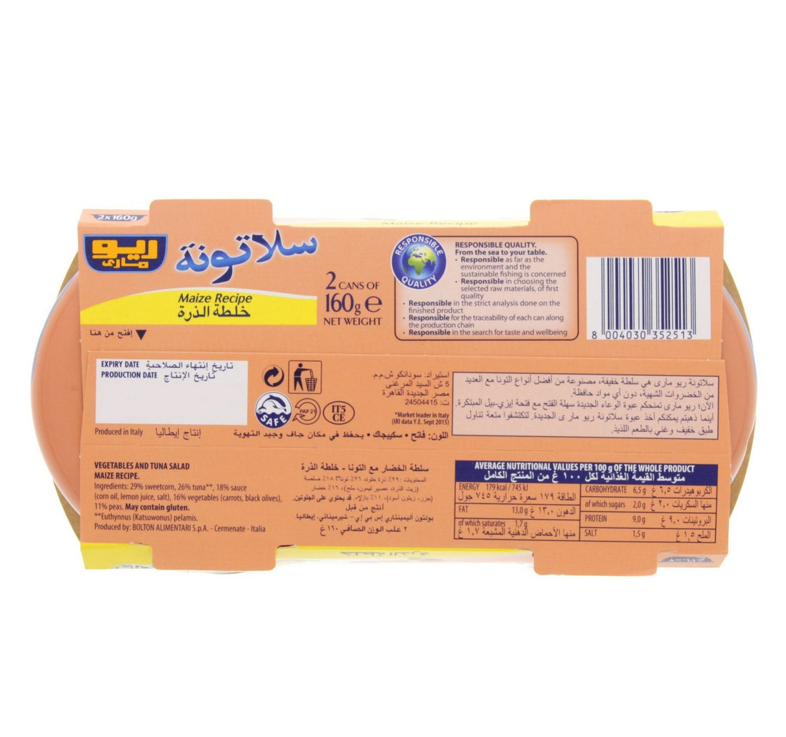 Rio Mare Salatuna Maize Recipe Value Pack 2 x 160 g