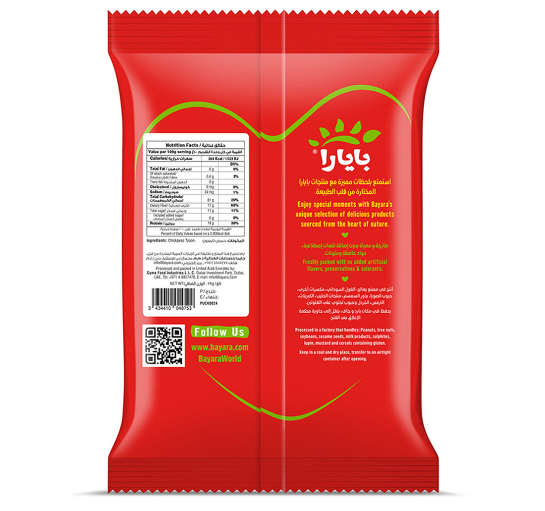 Bayara Chickpeas Tyson 1 kg