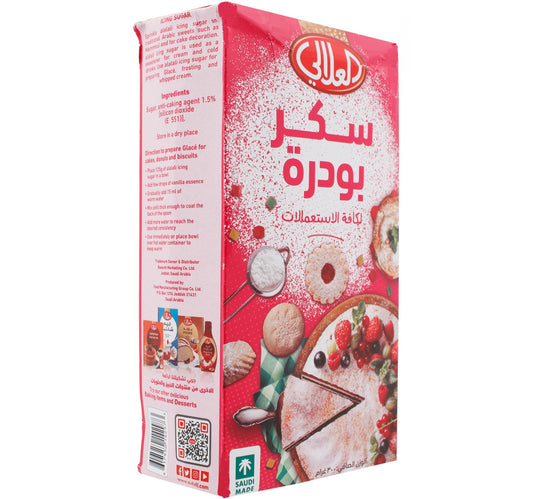 Al Alali Icing Sugar 300 g