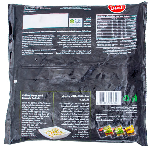 Al Ain Frozen Peas & Carrots 400 g