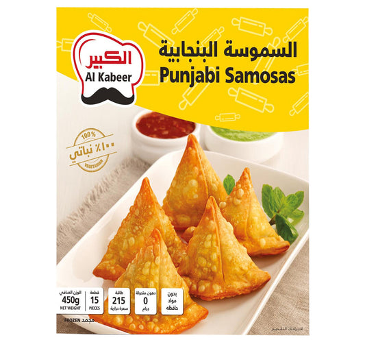 Al Zain Hot & Spicy Breaded Chicken Zinger Strips 375 g