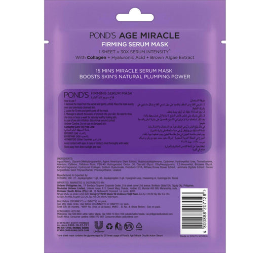 Ponds Face Mask Firming Serum Mask 21 ml