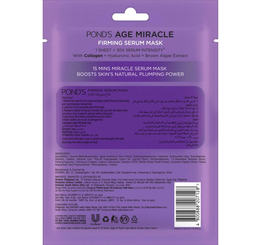 Ponds Face Mask Firming Serum Mask 21 ml