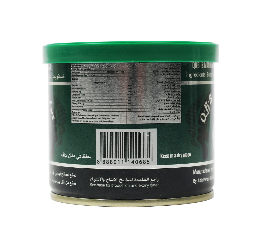 QBB Pure Ghee 200 g
