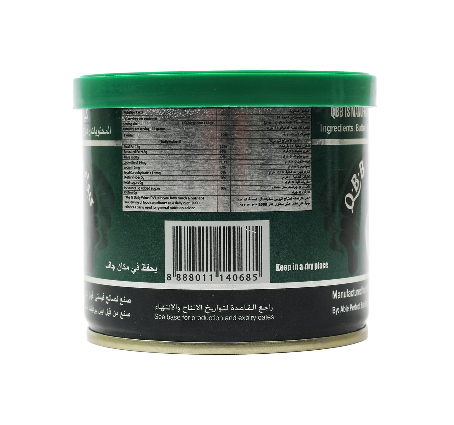 QBB Pure Ghee 200 g
