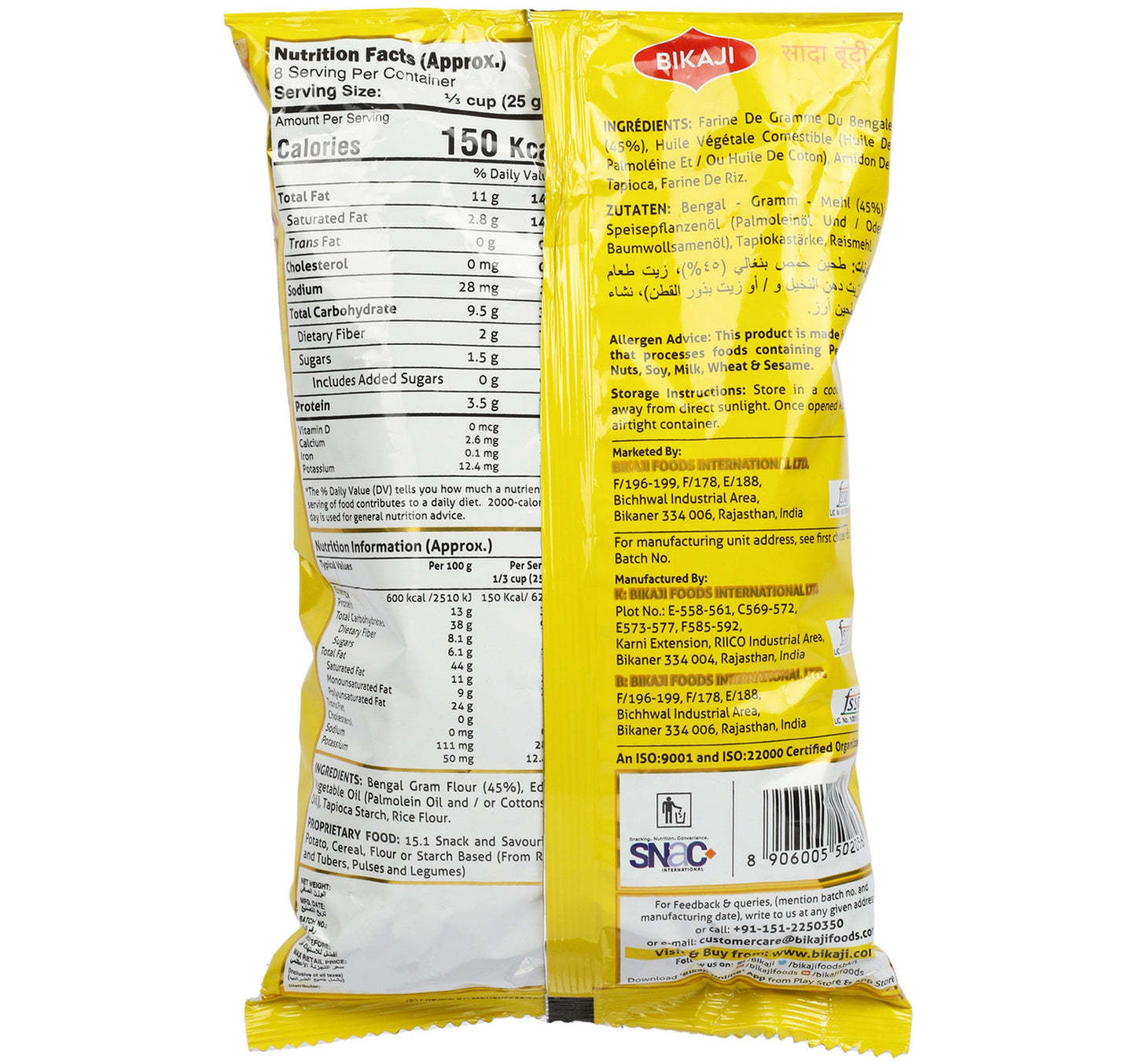 Bikaji Plain Boondi 200 g