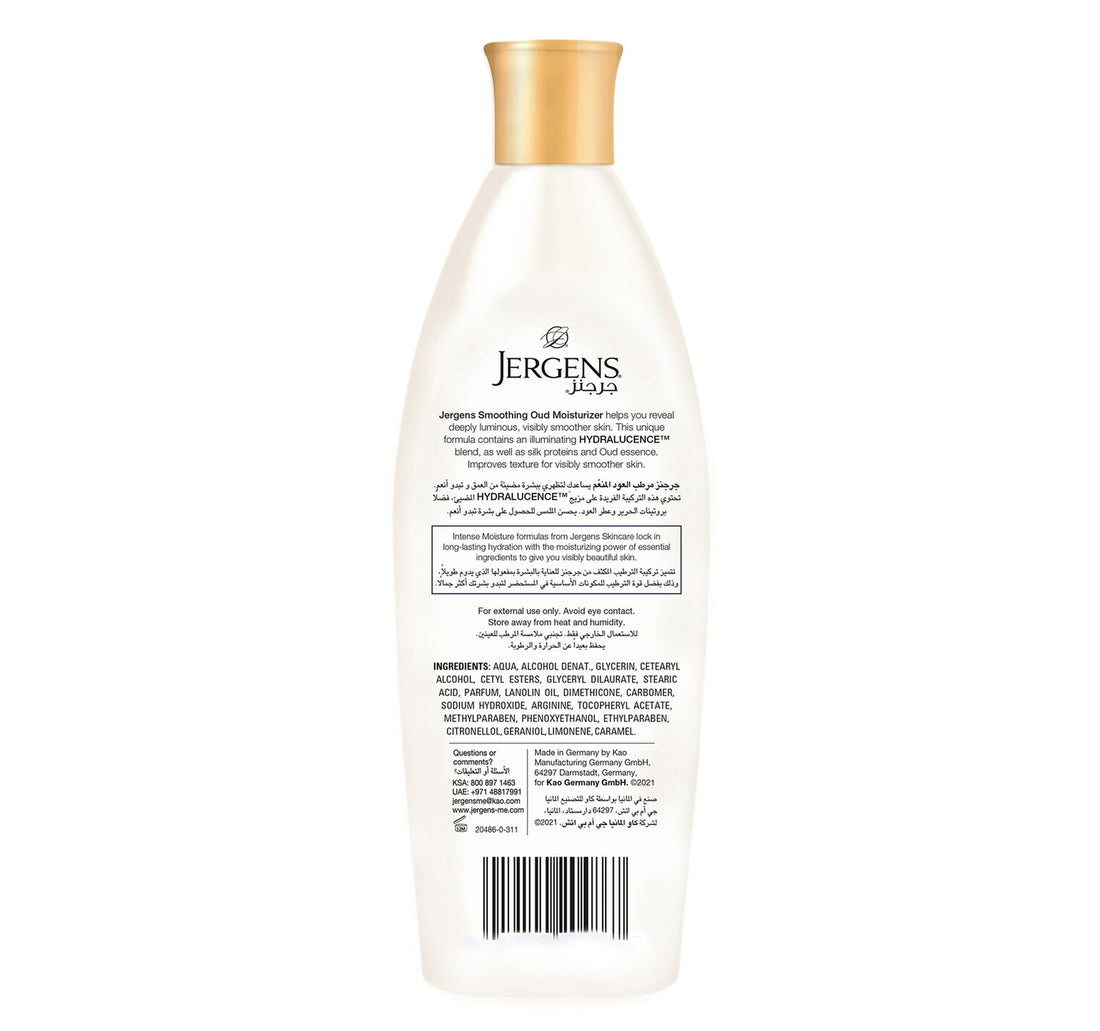 Jergens Smoothing Oud Body Lotion 200 ml