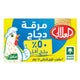 Al Alali Chicken Stock Less Salt 18 g