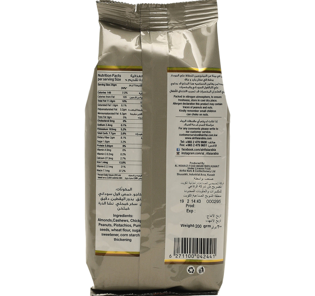 Al Rifai Deluxe Unsalted Mixed Nuts 200 g