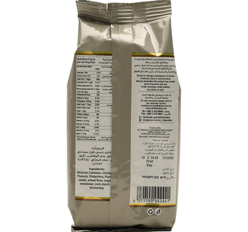 Al Rifai Deluxe Unsalted Mixed Nuts 200 g