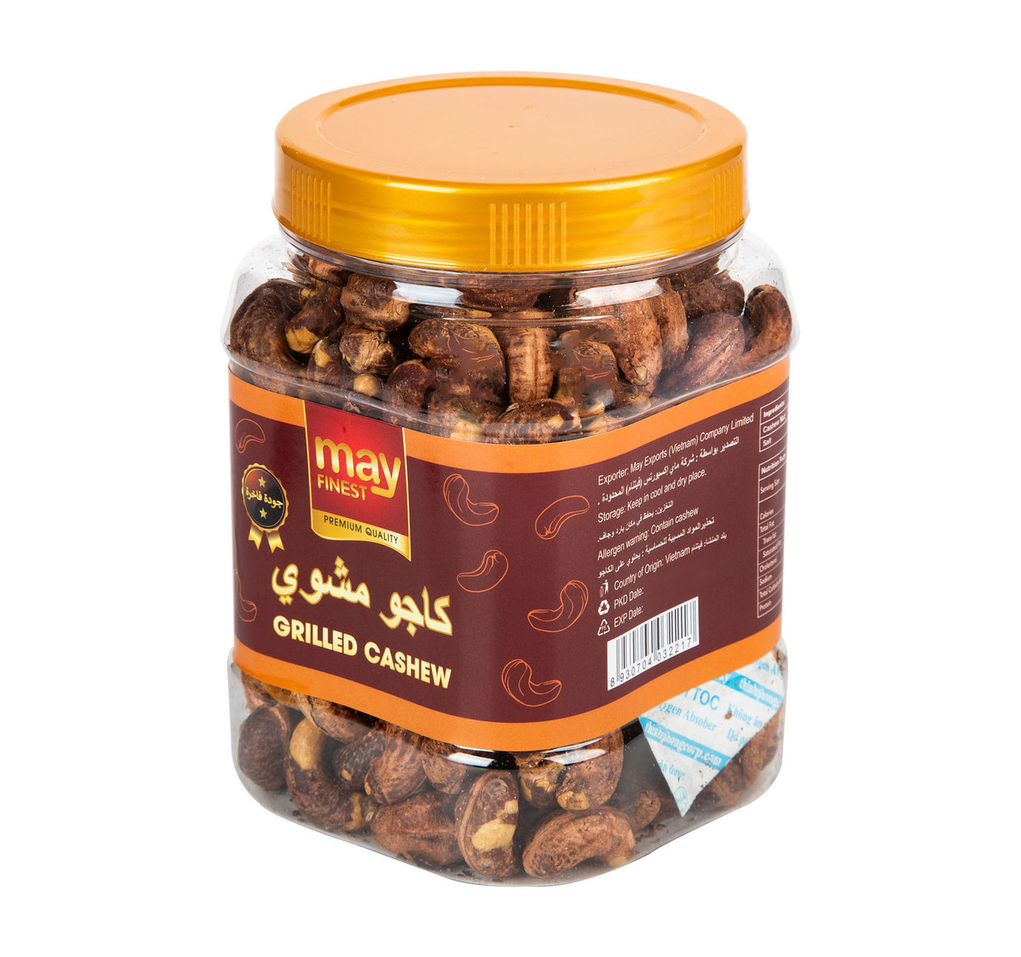 May Finest Grilled Cashew 450 g