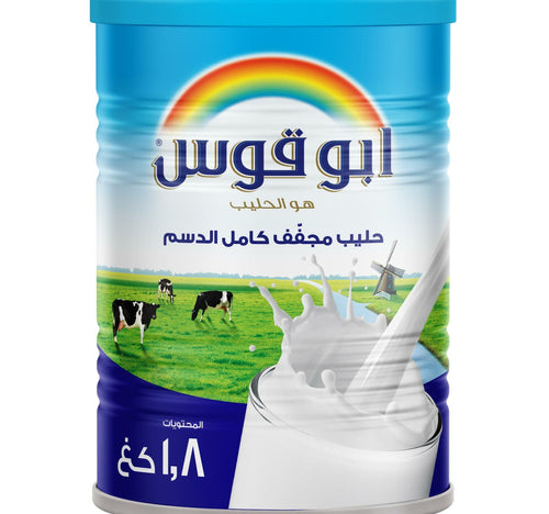 Rainbow Milk Powder 1.8 kg