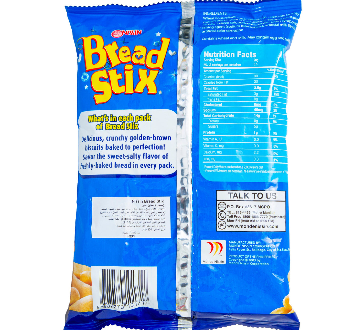 Nissin Bread Stix 130 g
