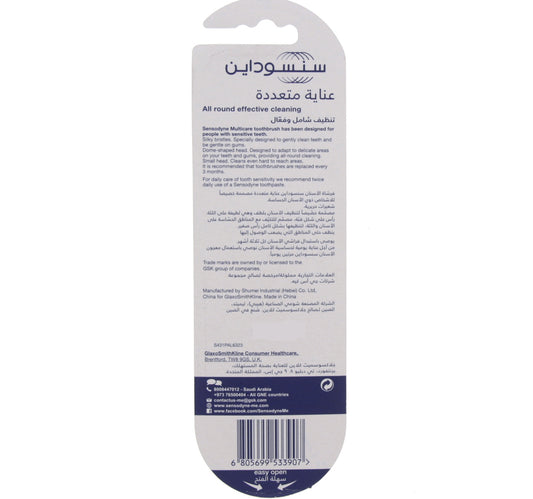 Sensodyne MultiCare Toothbrush Medium 1+1 Assorted Colour