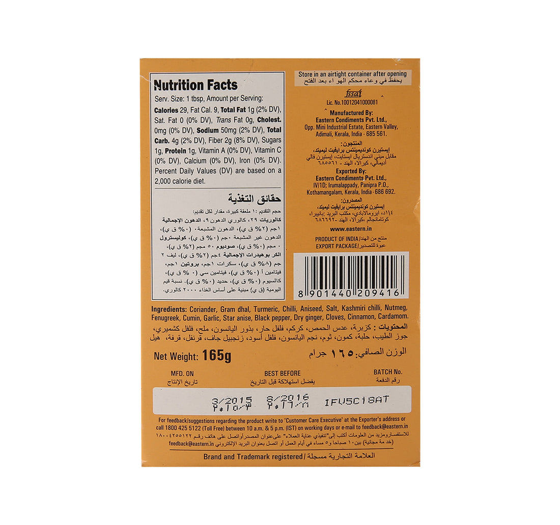 Eastern Egg Masala 165 g