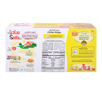Sadia Chicken Burger 12 pcs 672 g