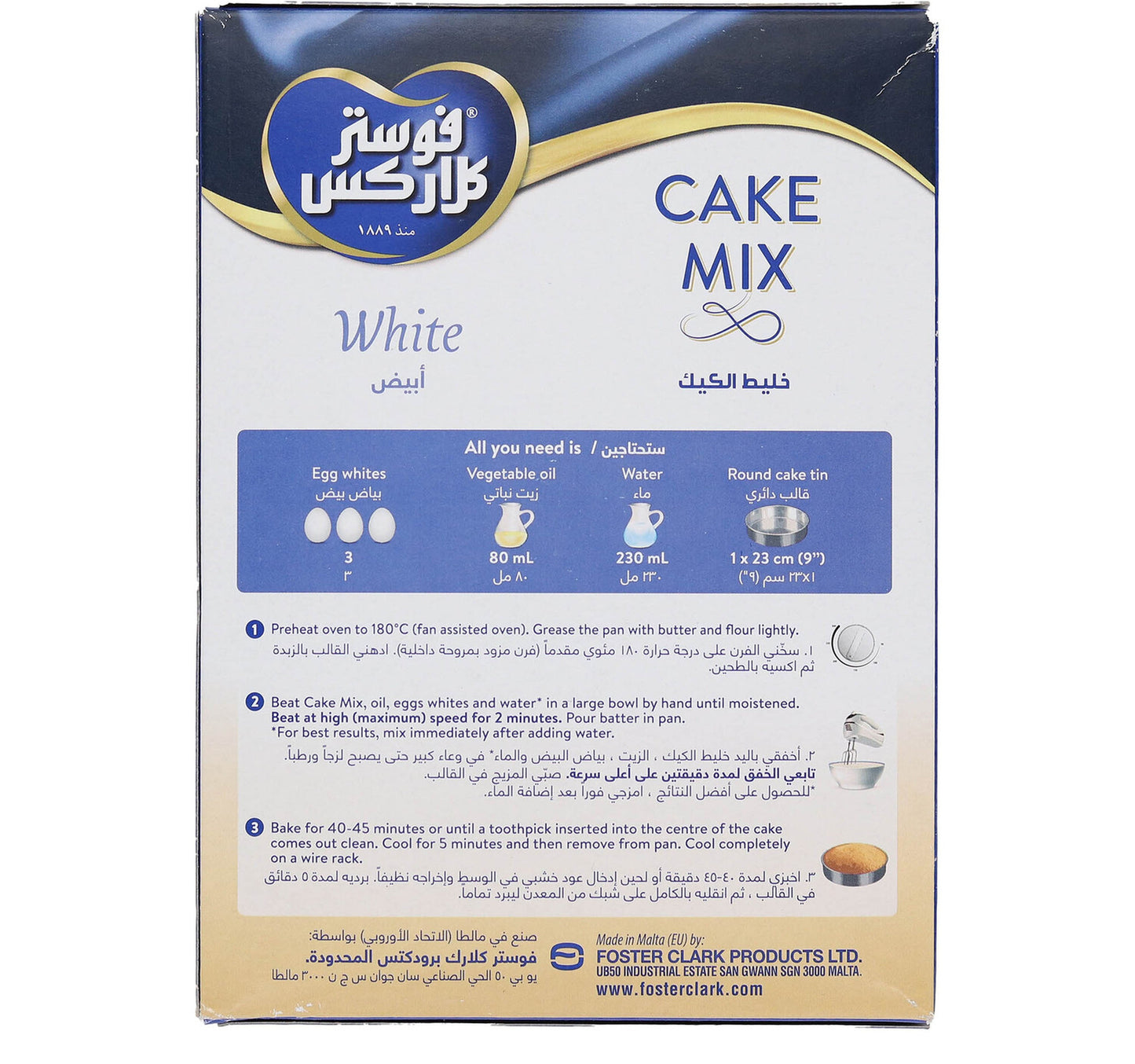 Foster Clark's White Cake Mix 500 g