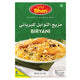 Shan Biriyani Masala 50 g