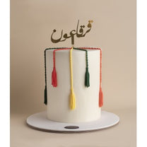 Ramadan Cake