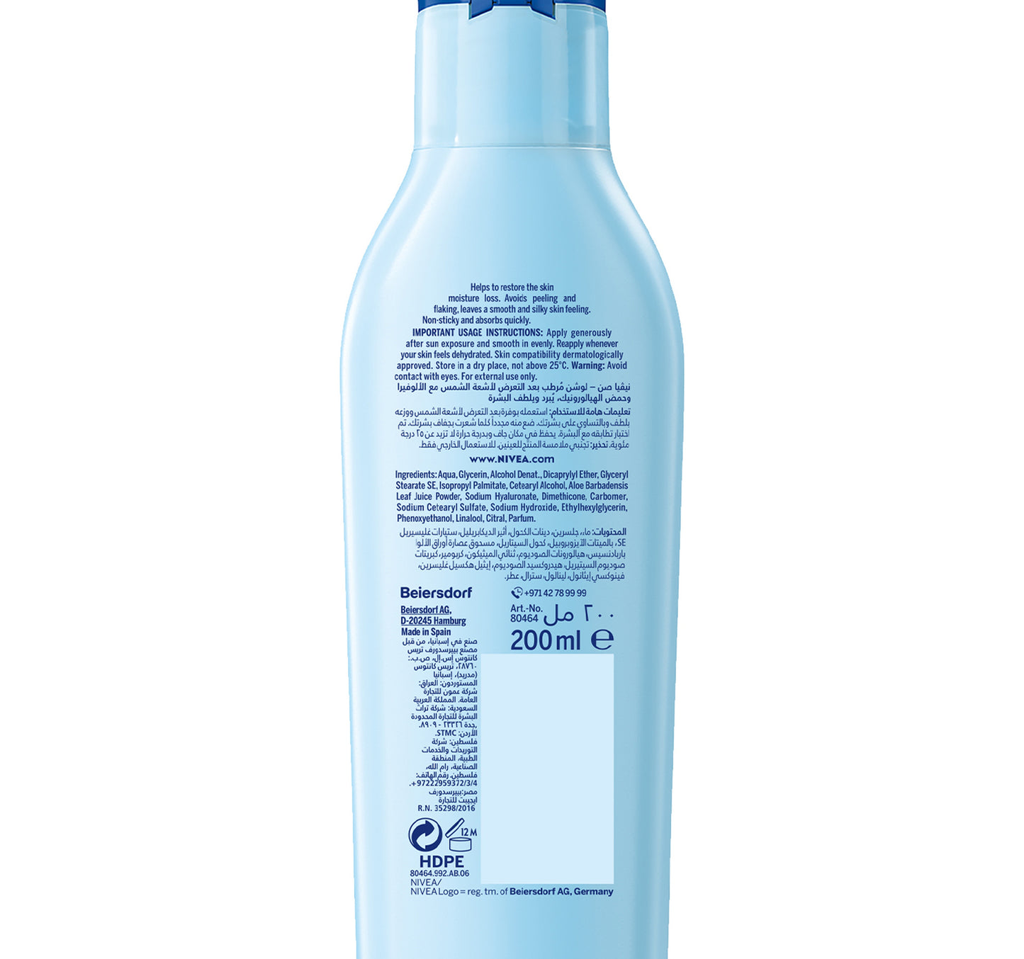 Nivea SUN After Sun Moisturizing Lotion with Aloe Vera & Avocado Oil Cooling & Soothing 200 ml