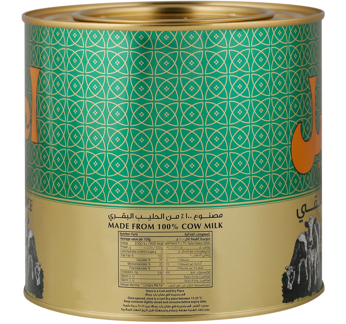 Aseel Pure Butter Ghee 1.6 Litres