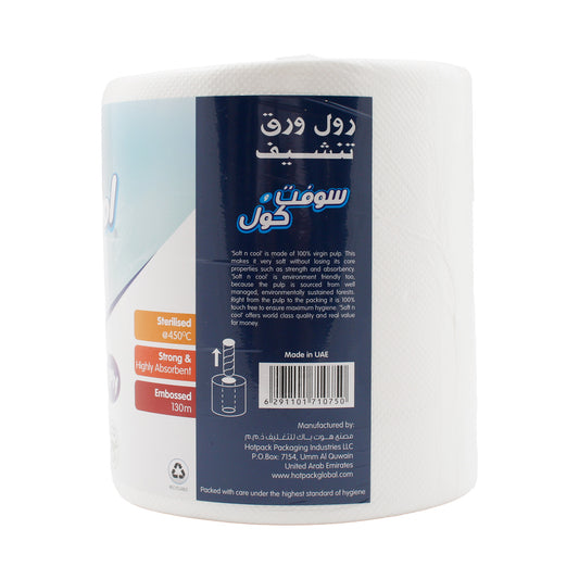 Soft N Cool Maxi Roll Embossed 2 Ply 130 Meter 1 pc