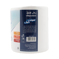 Soft N Cool Maxi Roll Embossed 2 Ply 130 Meter 1 pc