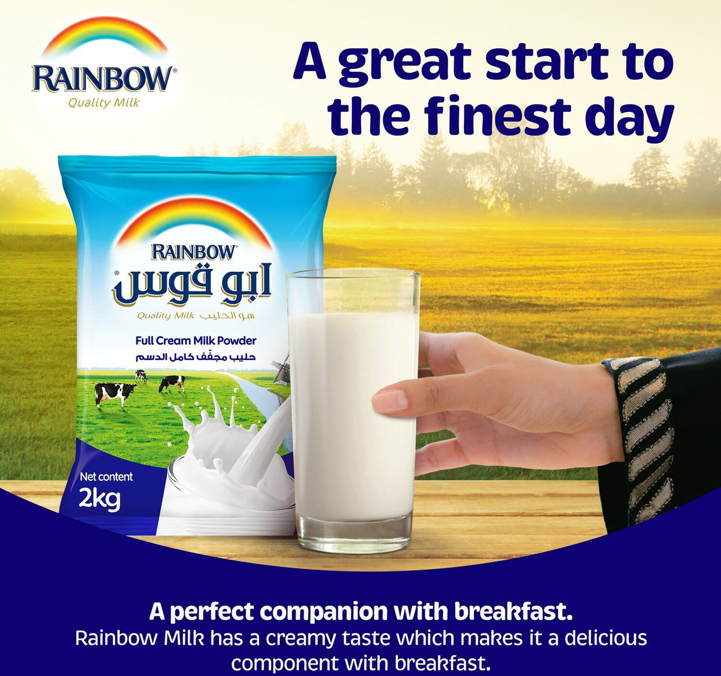 Rainbow Milk Powder Pouch 2 kg