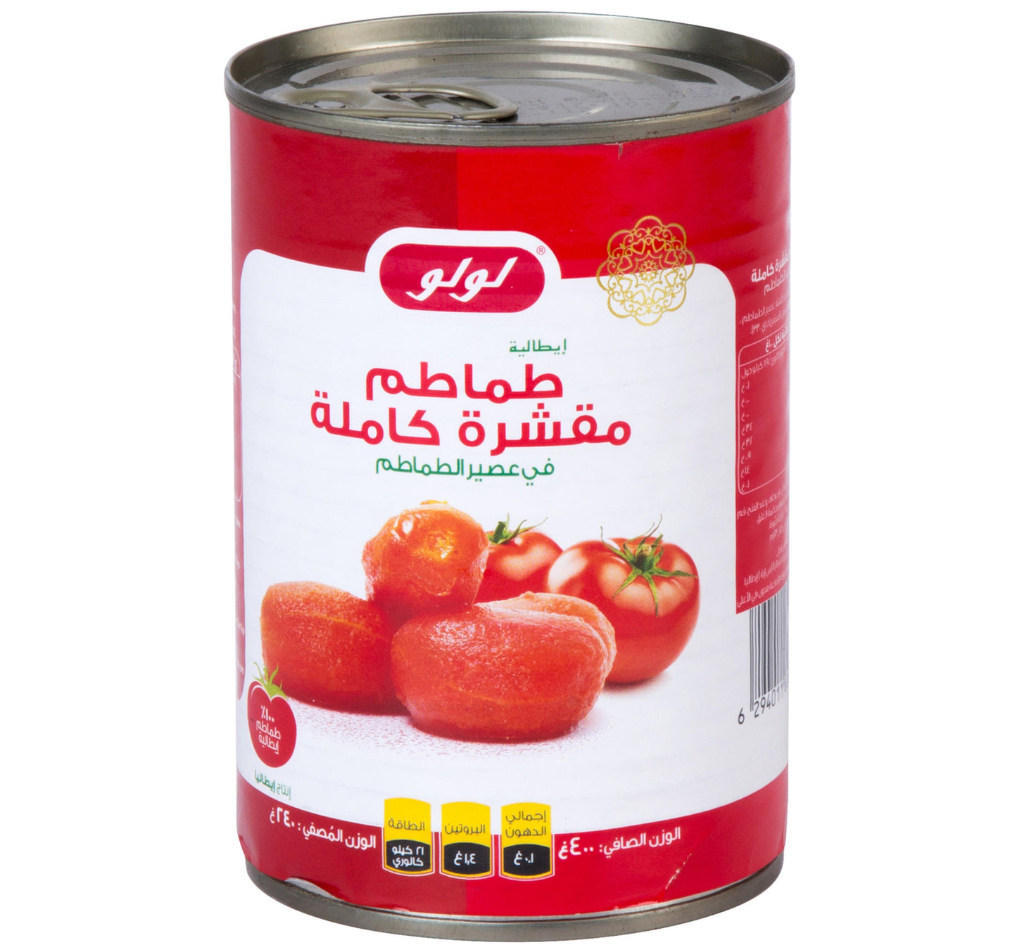 Heinz Tomato Paste 8 x 135 g