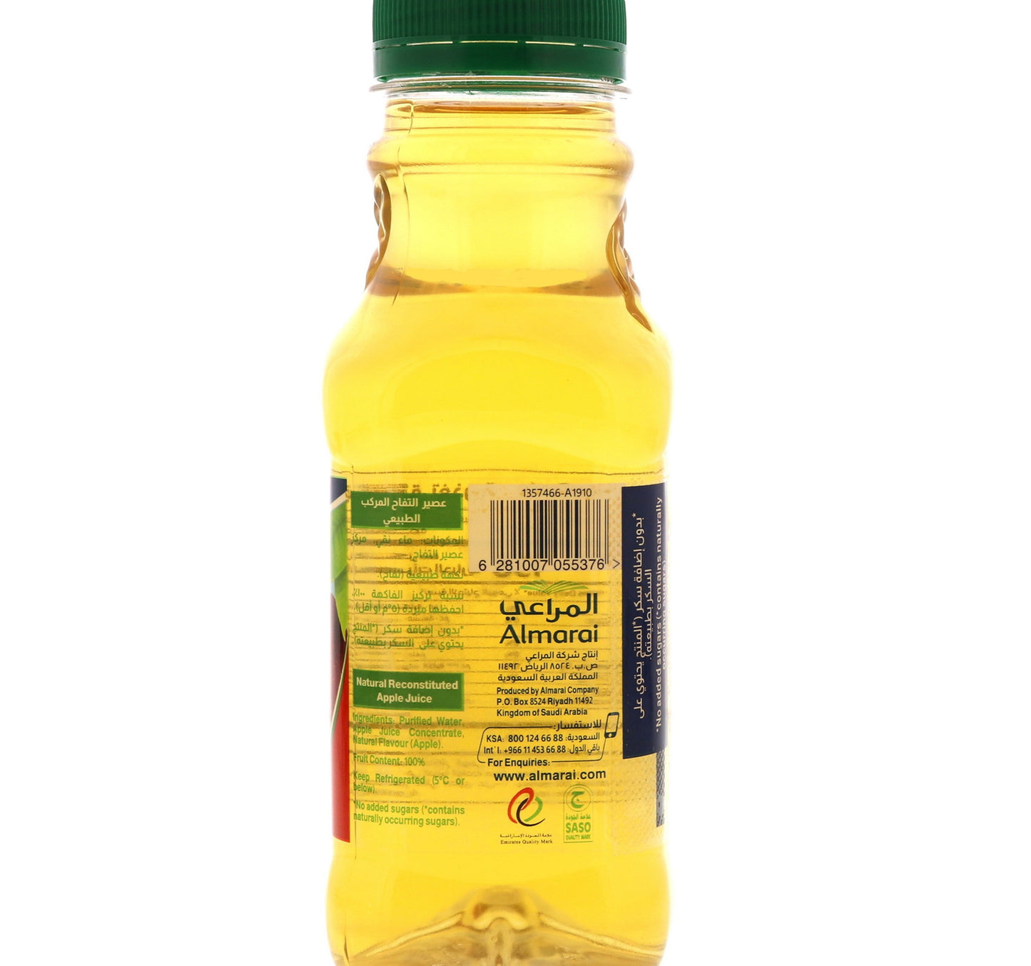 Almarai 100% Apple Juice 300 ml