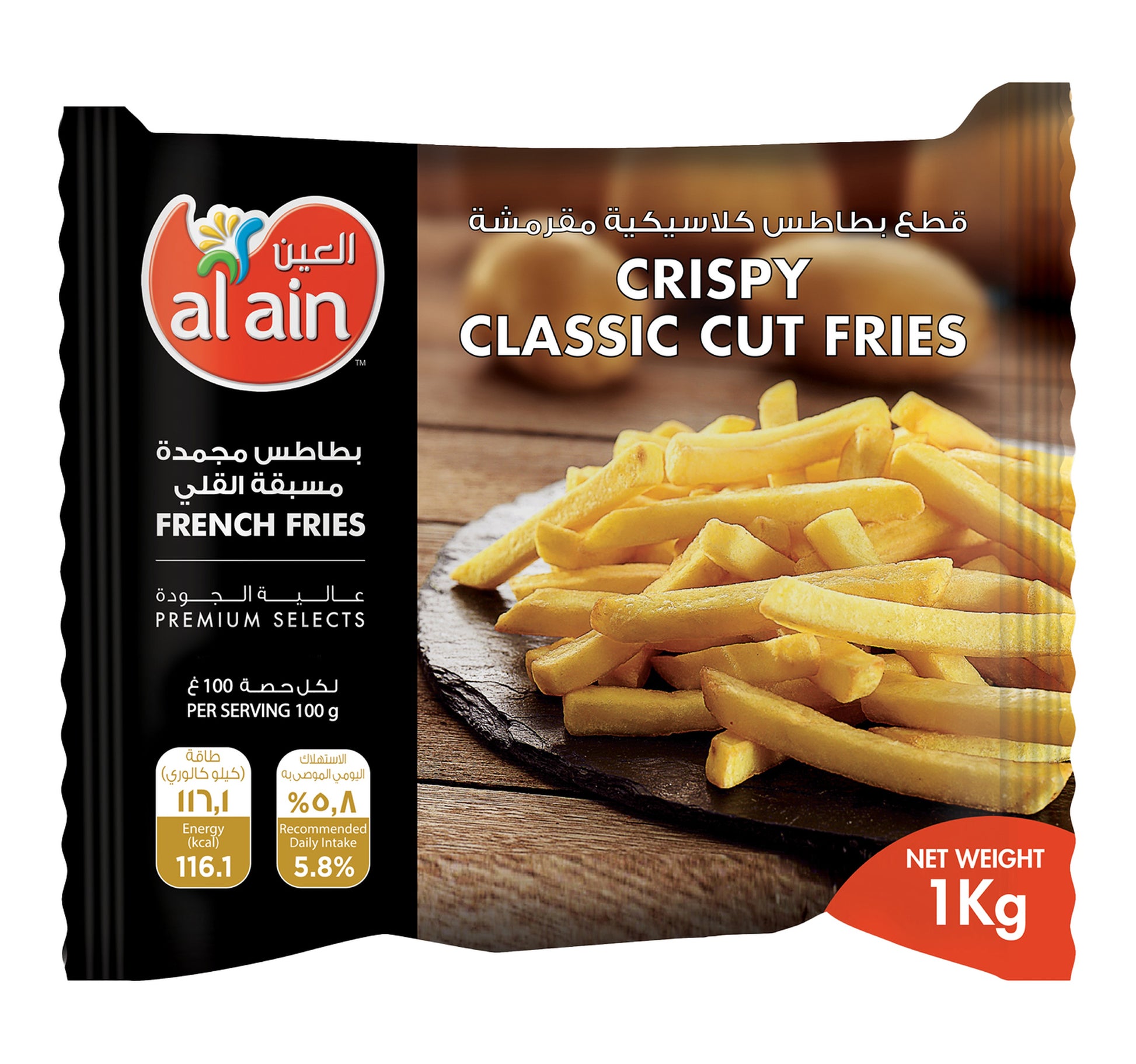 Al Ain Classic French Fries Classic Cut 1 kg