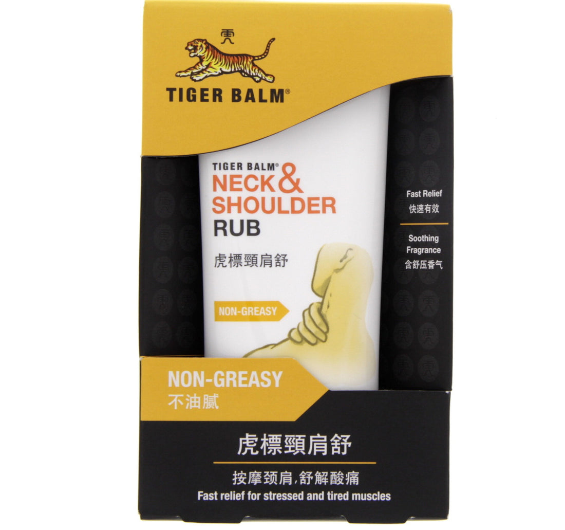 مرهم النمر للرقبة والكتفين غير دهني 50 جم