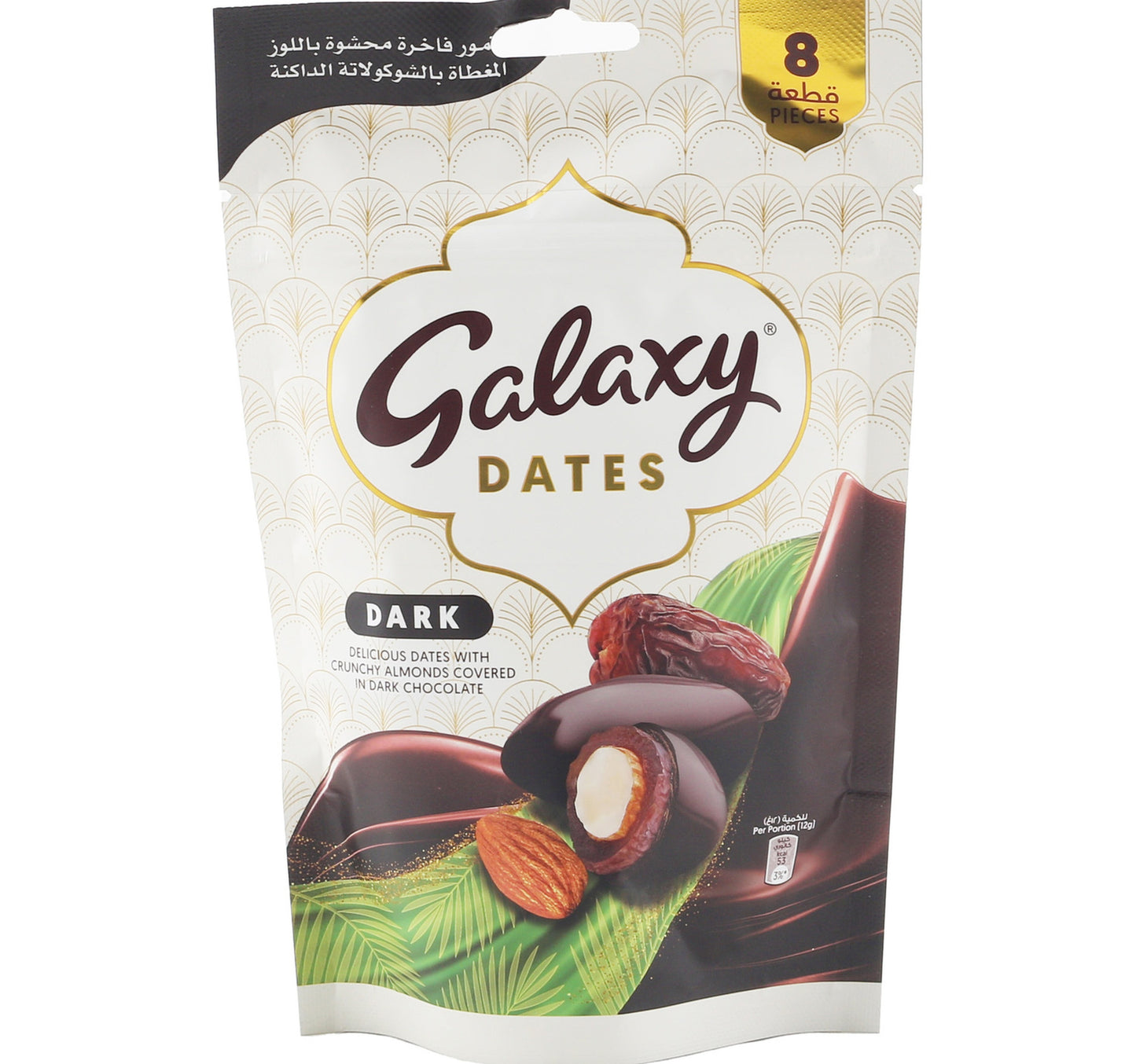 Galaxy Dates With Almond In Dark Chocolate 96 g