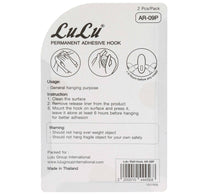 LuLu Permanent Adhesive Wall Hook, AR-09P