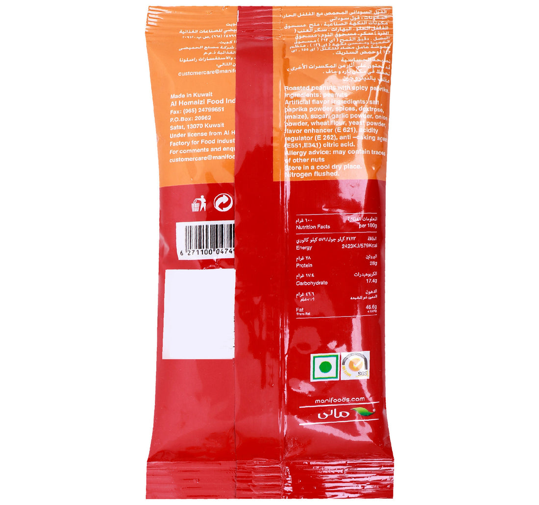 Mani Spicy Paprika Peanut 45 g