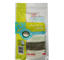 Fomme Bamboo & Linen Bath Mitt 1 pc