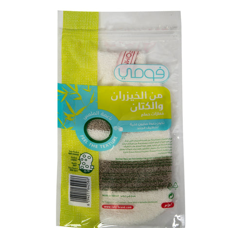 Fomme Bamboo & Linen Bath Mitt 1 pc