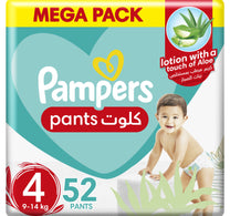 حفاضات بامبرز بيبي دراي بانتس مع لوشن الصبار، ملائمة 360 درجة ومقاومة للتسرب بنسبة تصل إلى 100%، مقاس 4، وزن 9-14 كجم، عبوة ضخمة، 52 قطعة