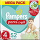 حفاضات بامبرز بيبي دراي بانتس مع لوشن الصبار، ملائمة 360 درجة ومقاومة للتسرب بنسبة تصل إلى 100%، مقاس 4، وزن 9-14 كجم، عبوة ضخمة، 52 قطعة