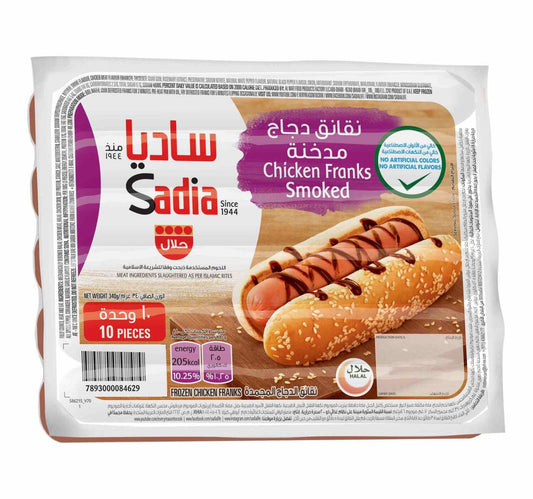 Sadia Smoked Chicken Franks 340 g