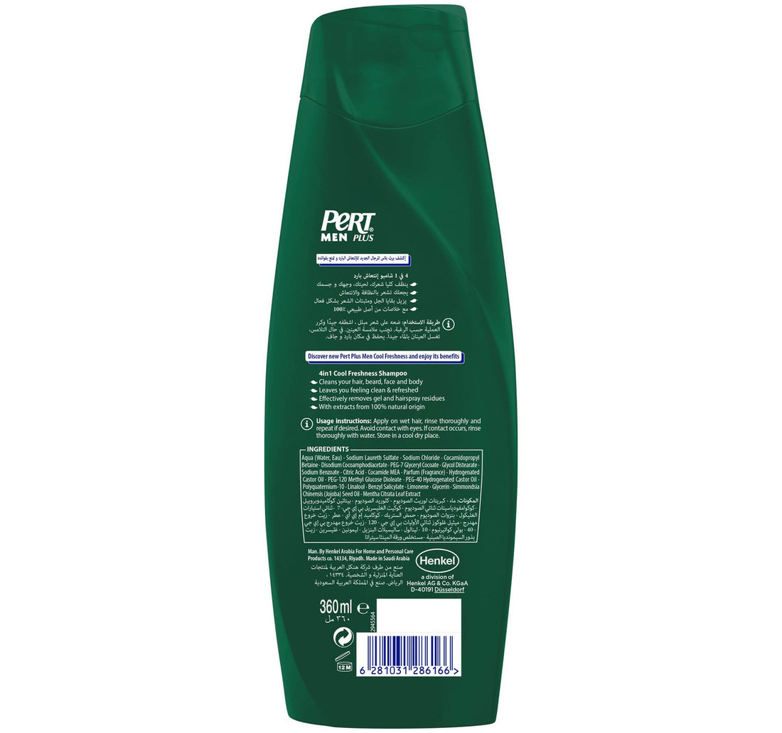Pert Plus Men 4in1 Cool Freshness Shampoo 360 ml