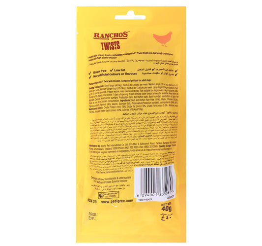 Pedigree Ranchos Twists with High Quality Chicken 40 g