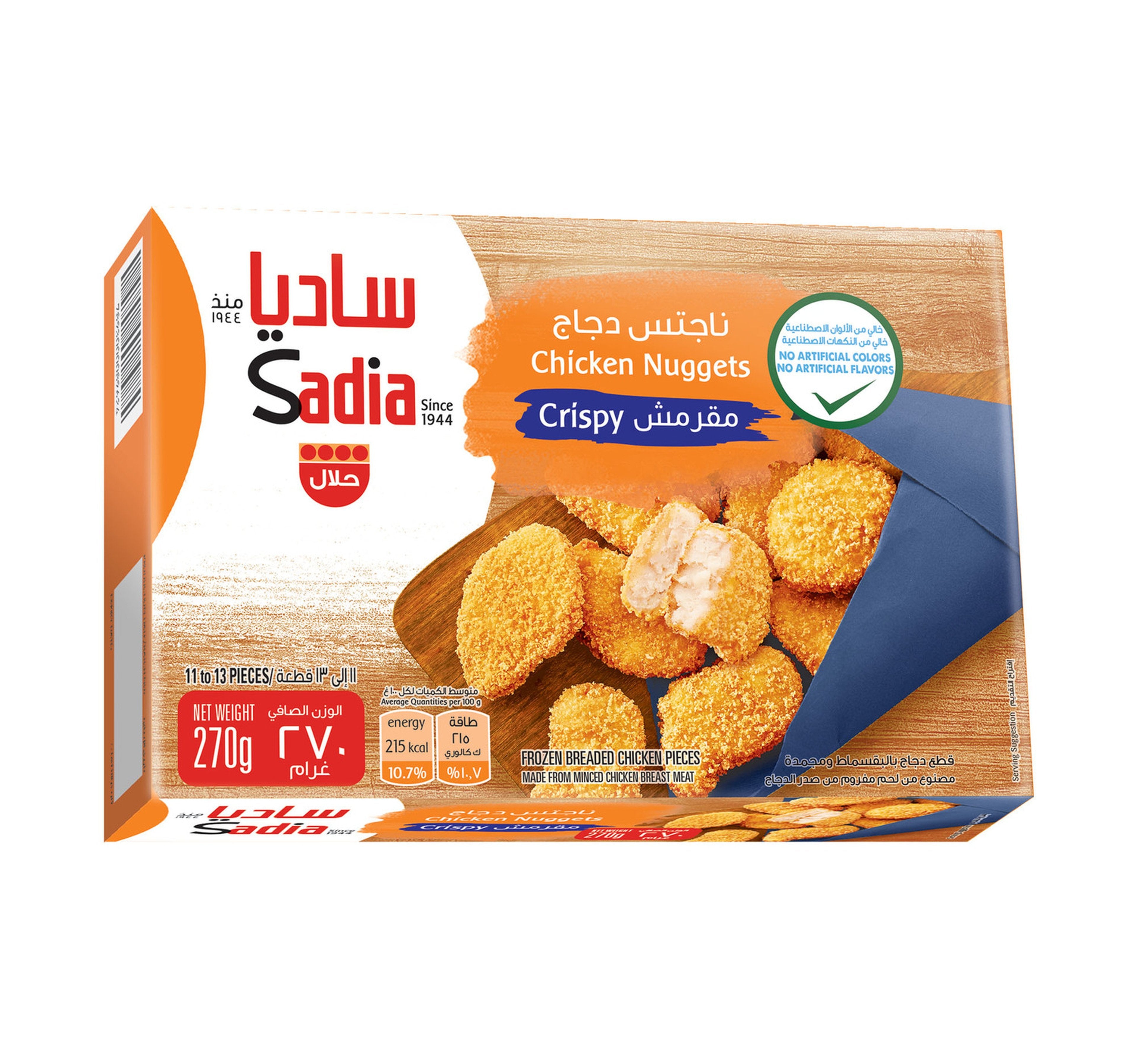 Sadia Crispy Chicken Nuggets 270 g – Shefs