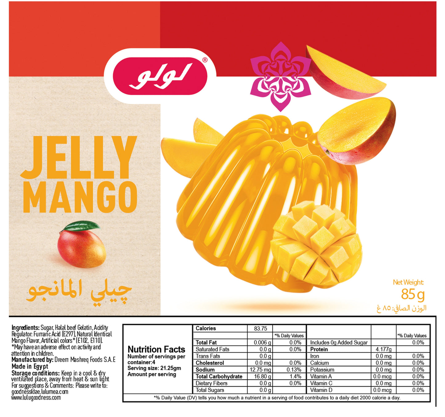 LuLu Mango Jelly 85 g