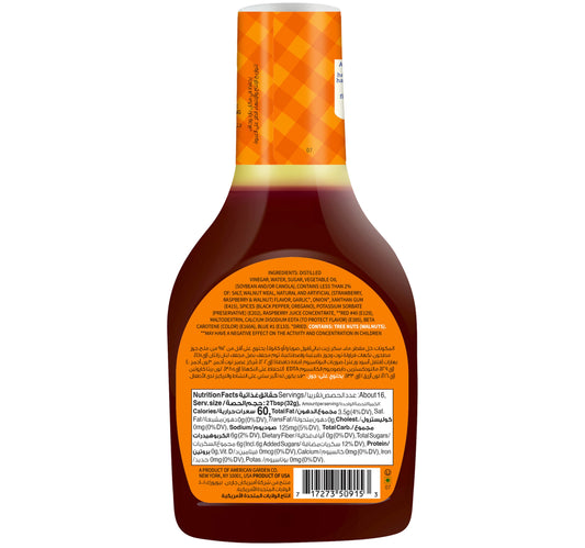 American Garden Gluten-Free Dairy-Free Raspberry Vinaigrette Dressing & Marinade 473 ml