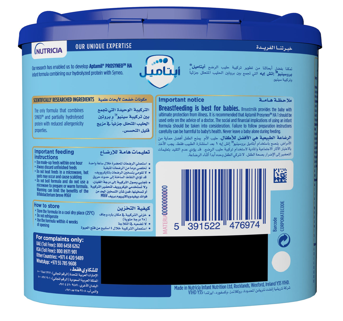 Aptamil Prosyneo HA Stage 1 From 0-6 Months 400 g