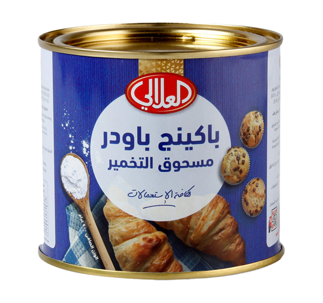 Al Alali Baking Powder 400 g