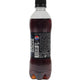 Pepsi Black Zero Sugar Bottle 400 ml